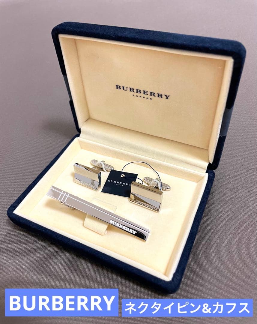 BURBERRY ネクタイピン＆カフスセット