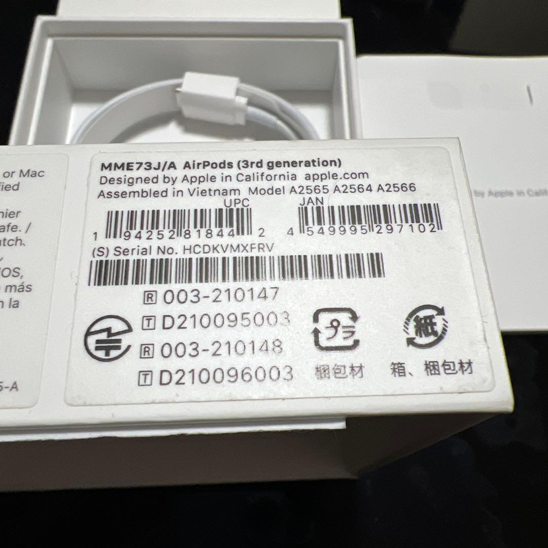 AirPods3rd本体 ホワイト 充電ケース付き