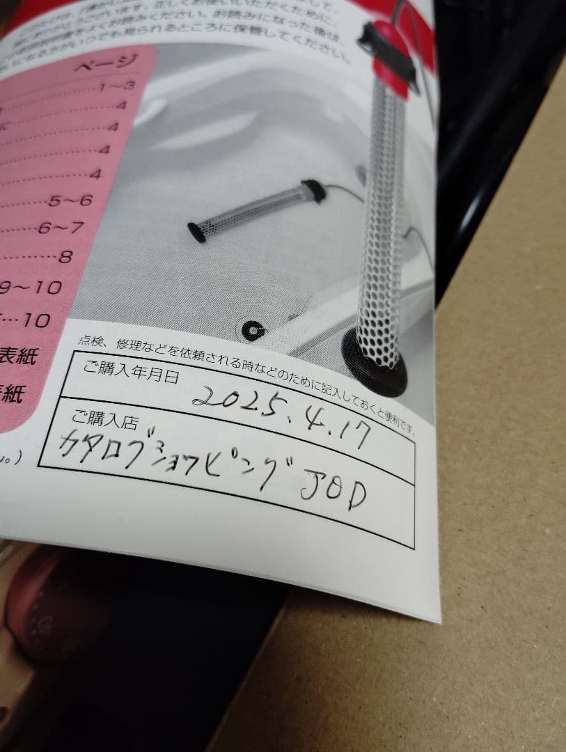 【新品・開封済み】沸かし太郎⭐SCH-901⭐クマガイ電工