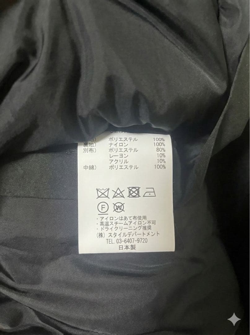 【ひょうけつ】STILL BY HAND 24AW シンサレートベスト