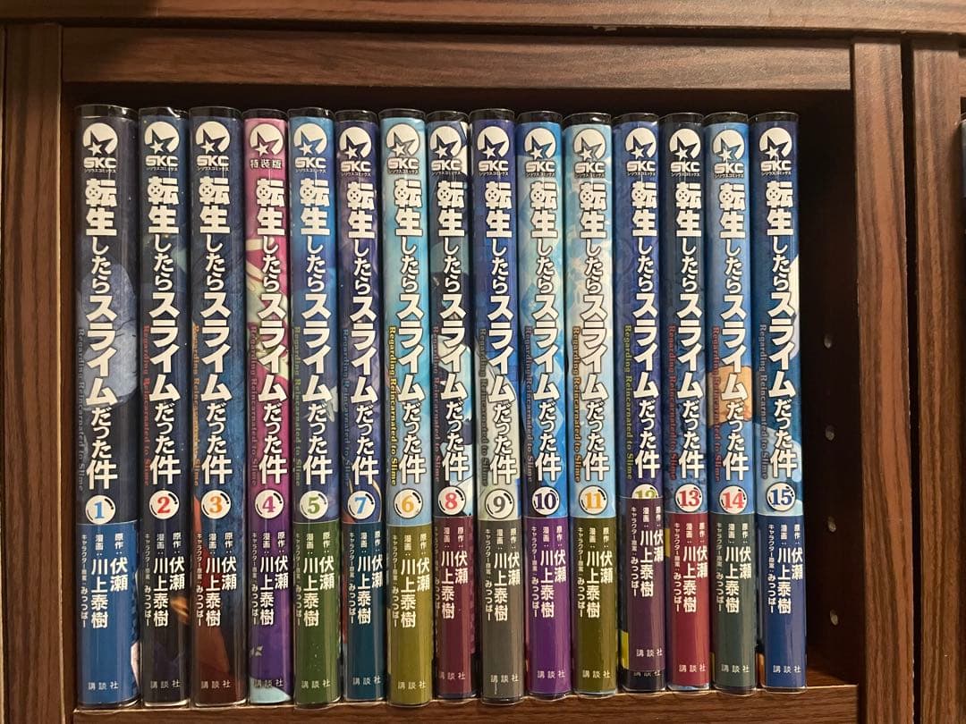 転生したらスライムだった件 24巻セット　初版多数