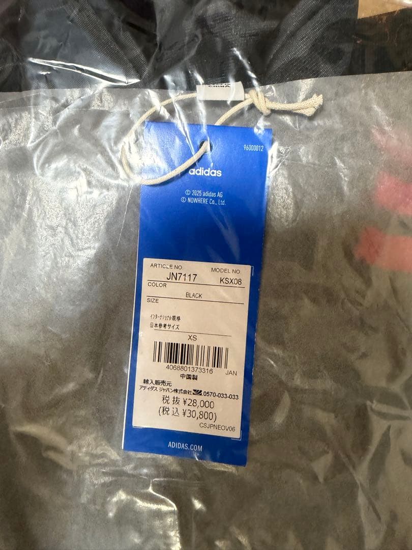 BAPE×adidas エイプ　ジャージ　トラックジャケット