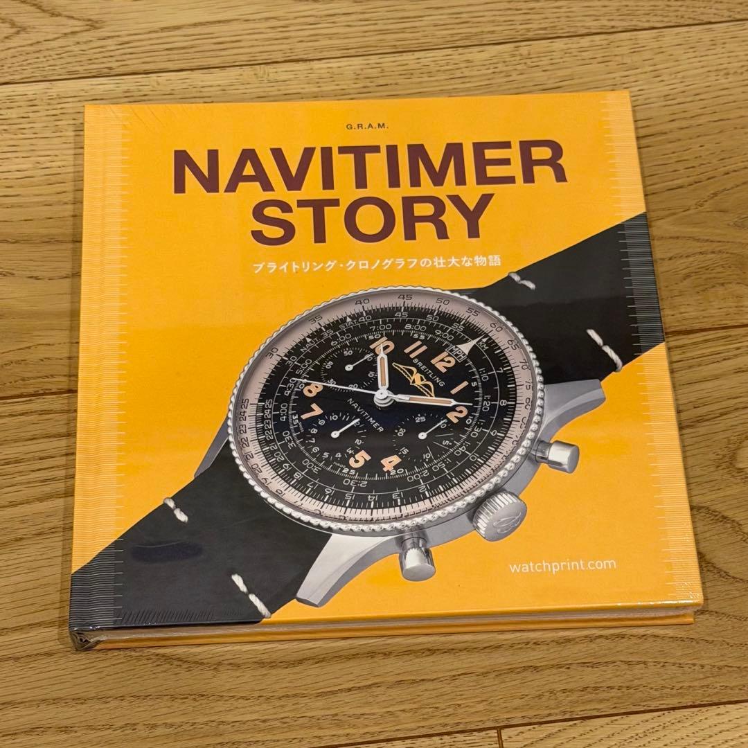 【未開封】NAVITIMER STORY(日本語版) ブライトリング