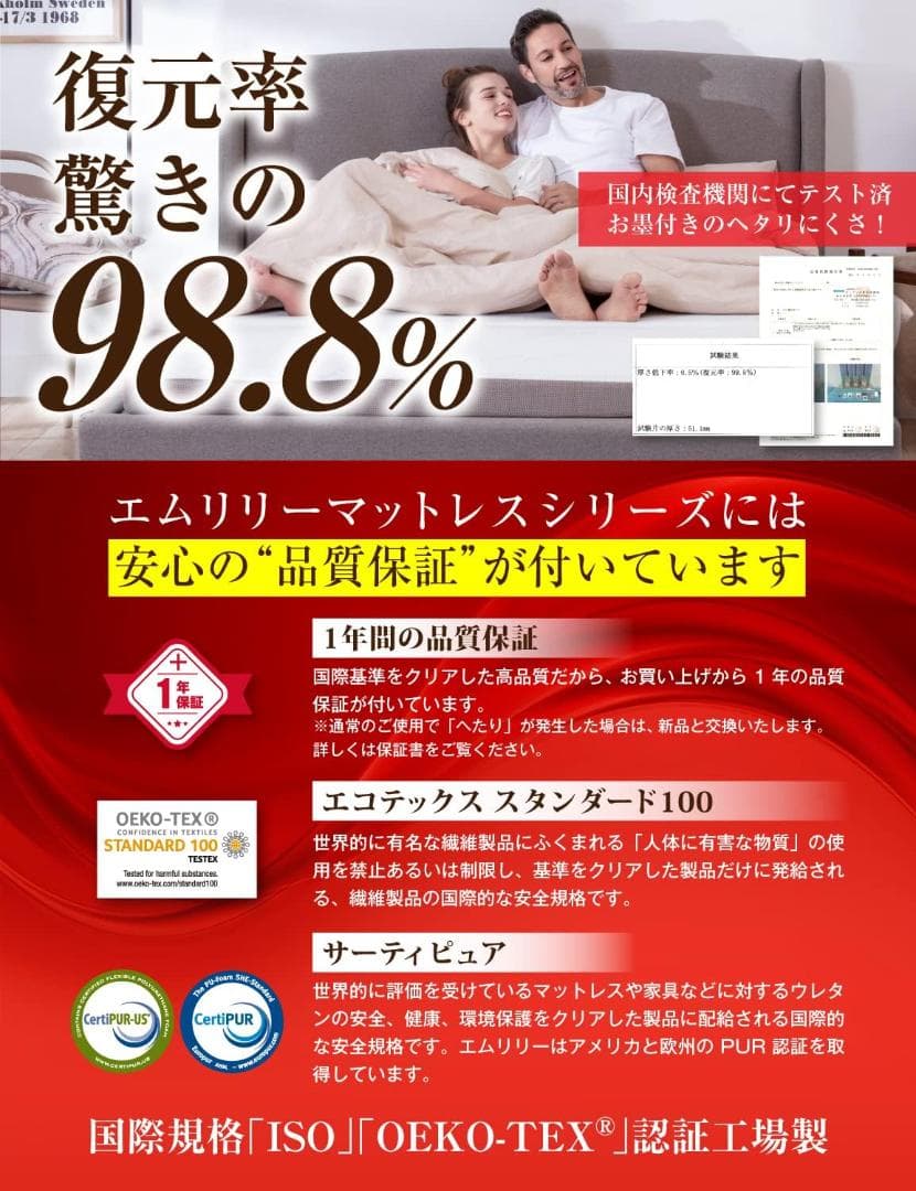 MLILY エムリリー マットレス トッパー 高反発＆低反発の二層式