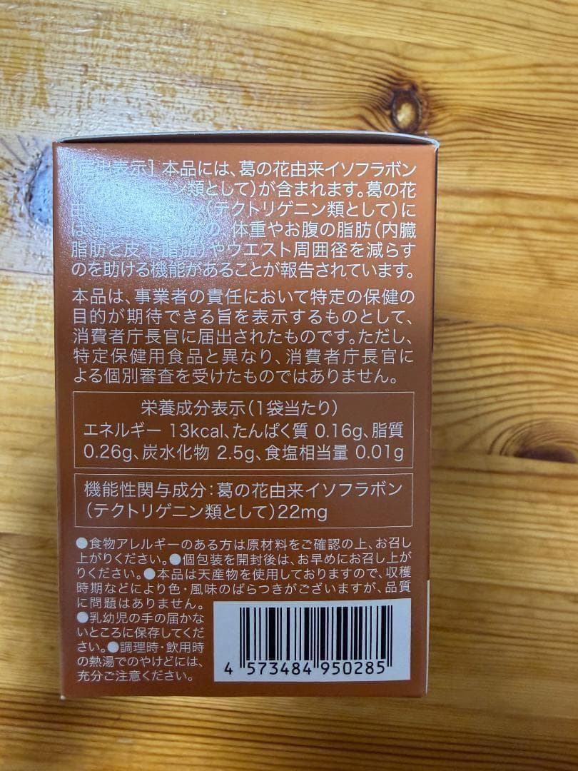 【新品】6箱 84袋 キャラメルラテ味 りそうのコーヒー risouno