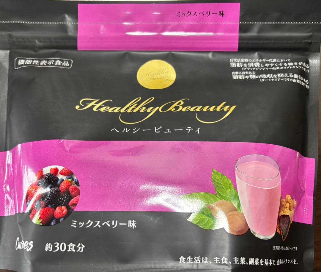 カーブスヘルシービューティー　ミックスベリー味　3個セット