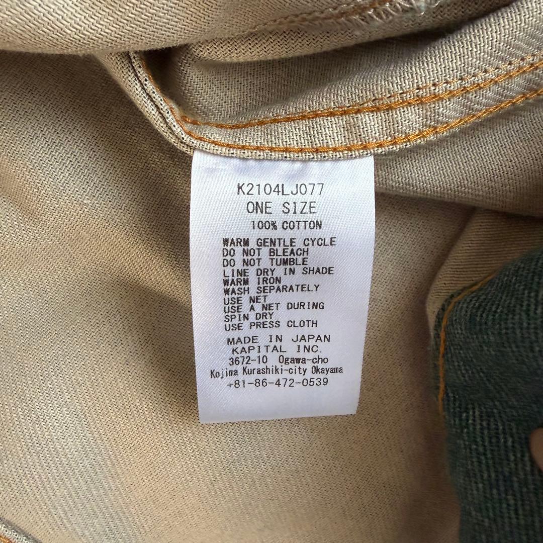 KAPITAL かつらぎ BIG Gジャン デニムジャケット