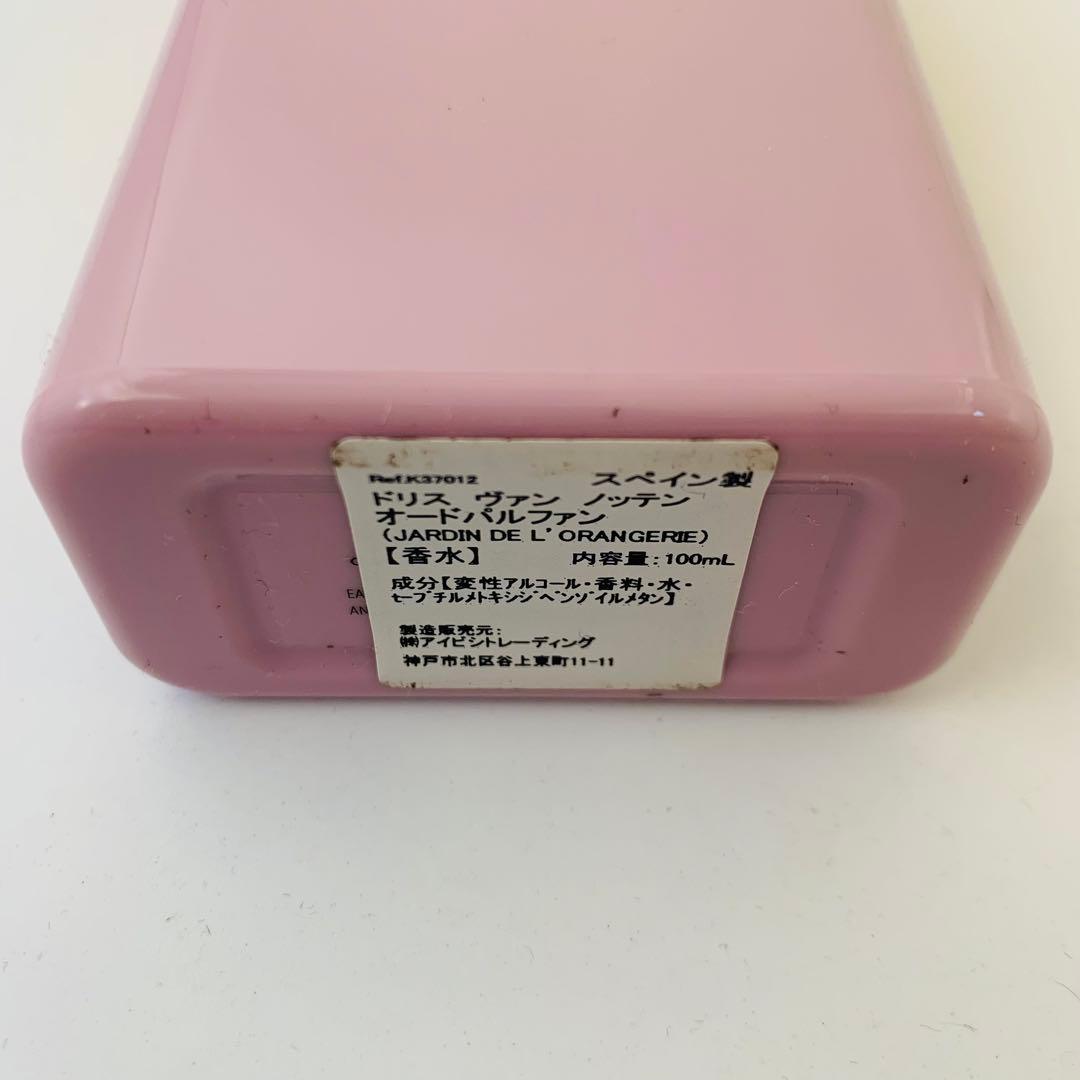 Dries Van Noten ジャルダン ドゥ オランジュ 100mlボトル