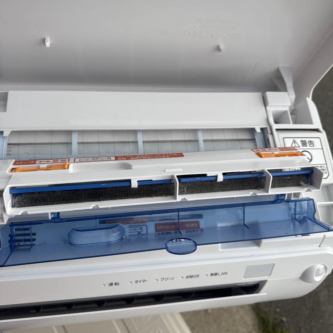 FUJITSU 富士通ゼネラル nocria AS-402MKE1 2022年製