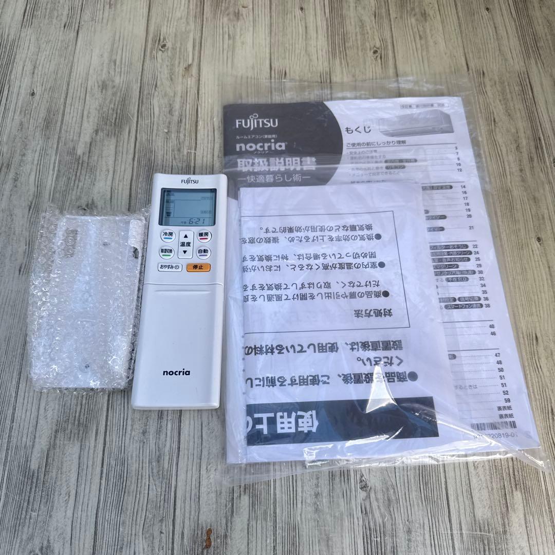 FUJITSU 富士通ゼネラル nocria AS-402MKE1 2022年製