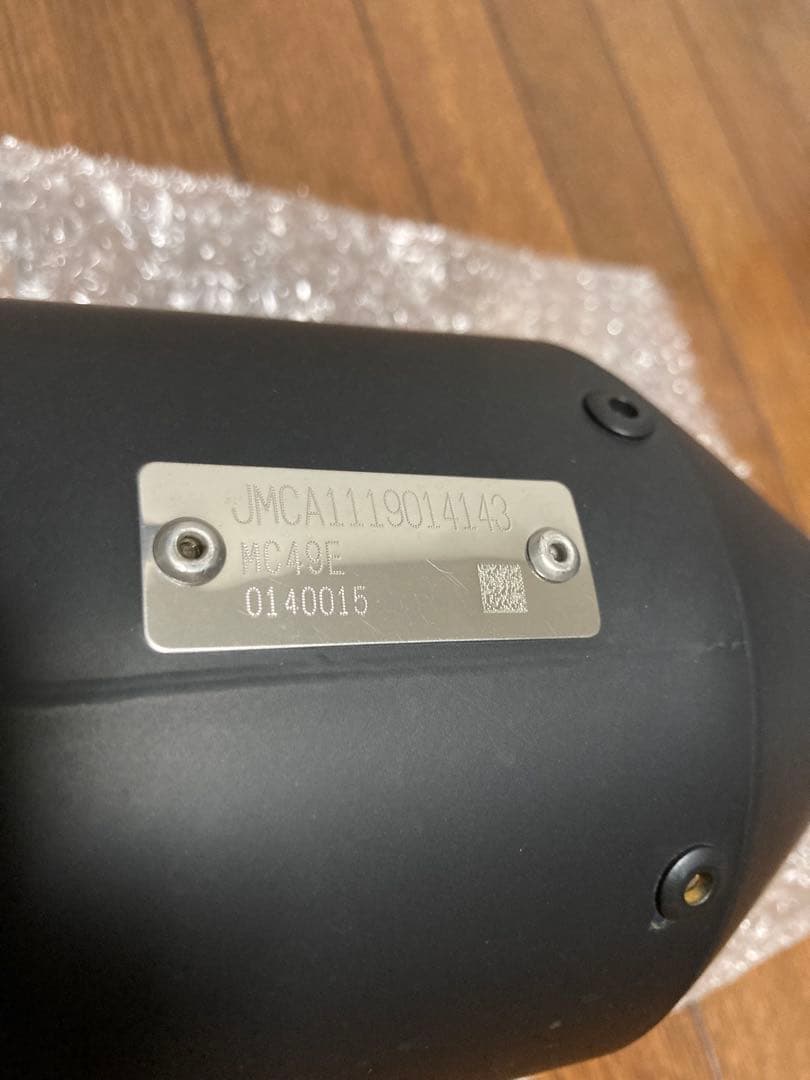 Rebel250(17-22)S Edition(20-22)メガホンマフラー