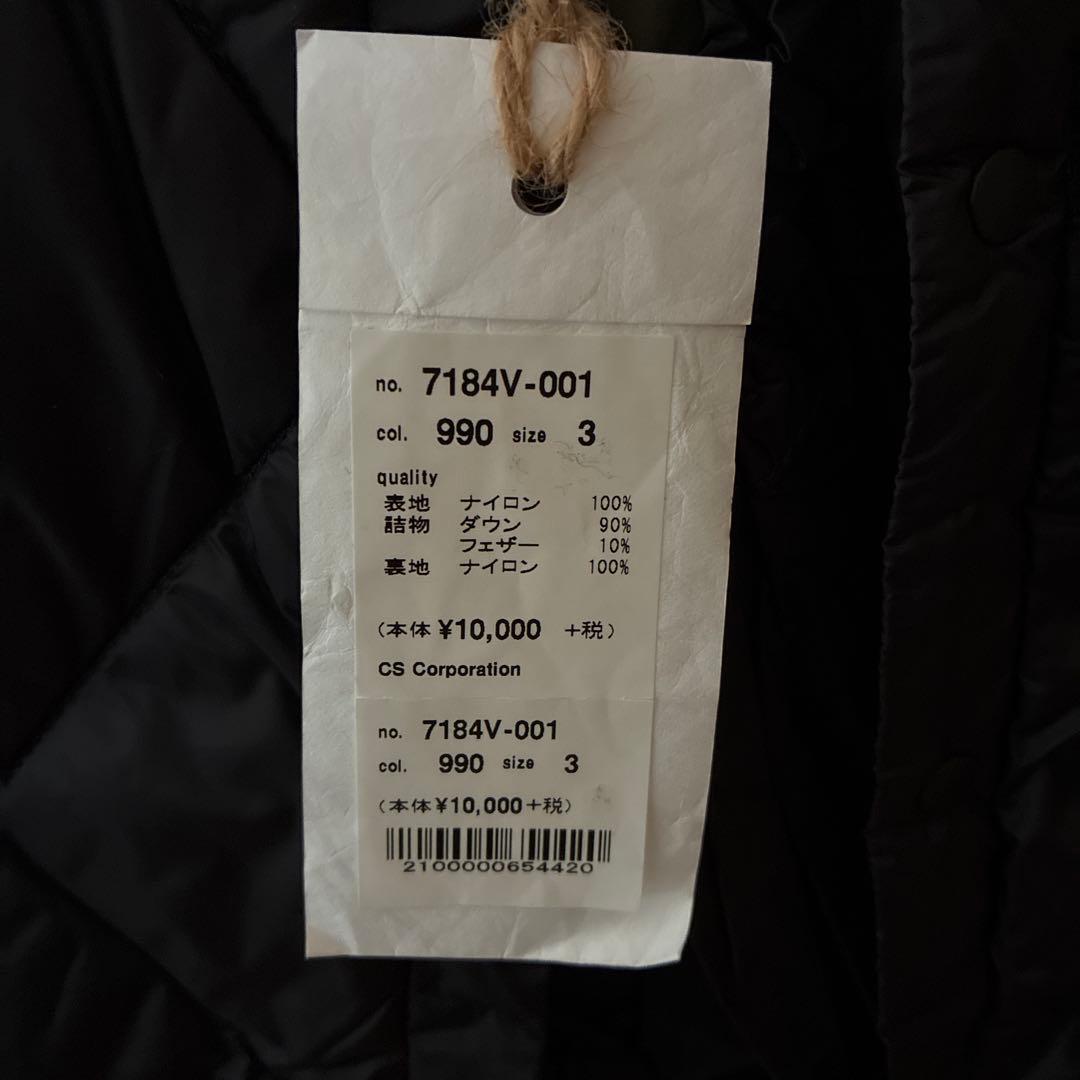 ナチュラルランドリー ライトダウン　ベスト　新品未使用　ブラック×カーキ