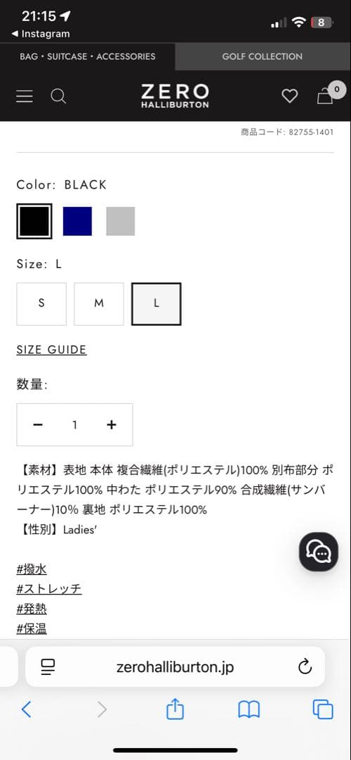 【新品未使用】ゼロハリバートン GOLFパデッドブルゾン