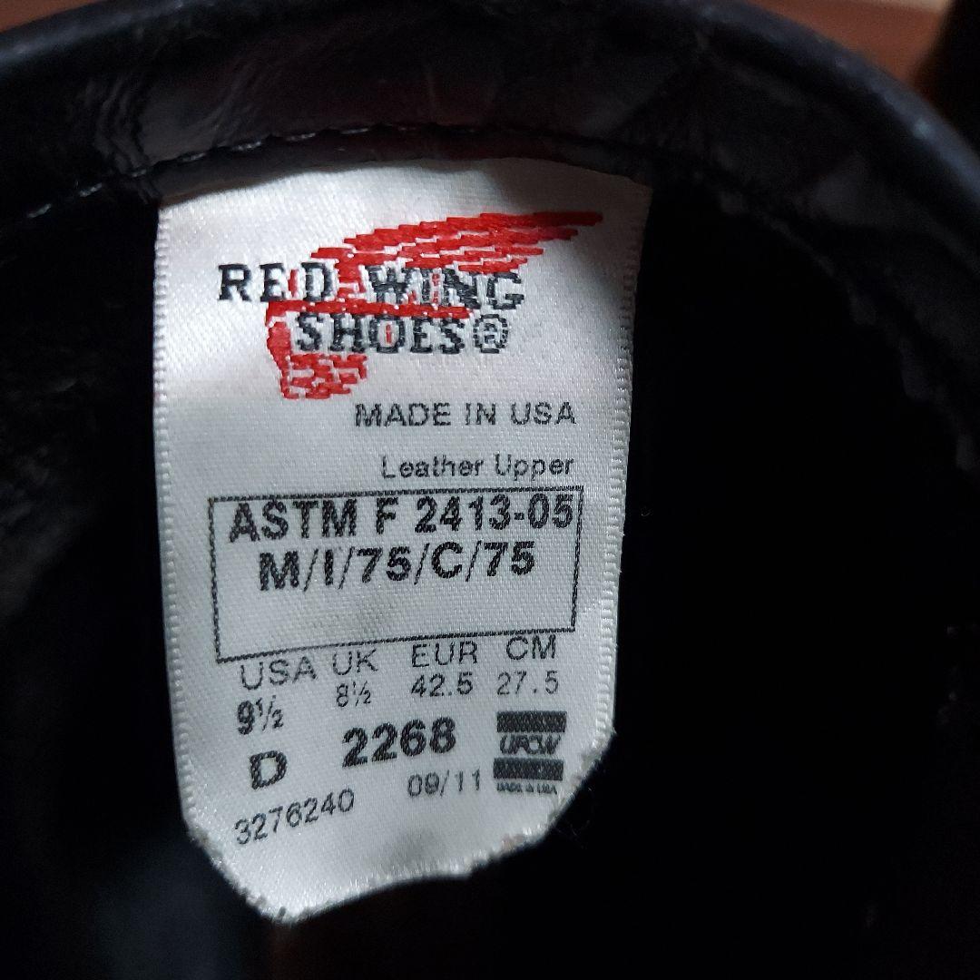 RED WING 2268 U9.5D ブラッククロム エンジニア ブーツ 美品