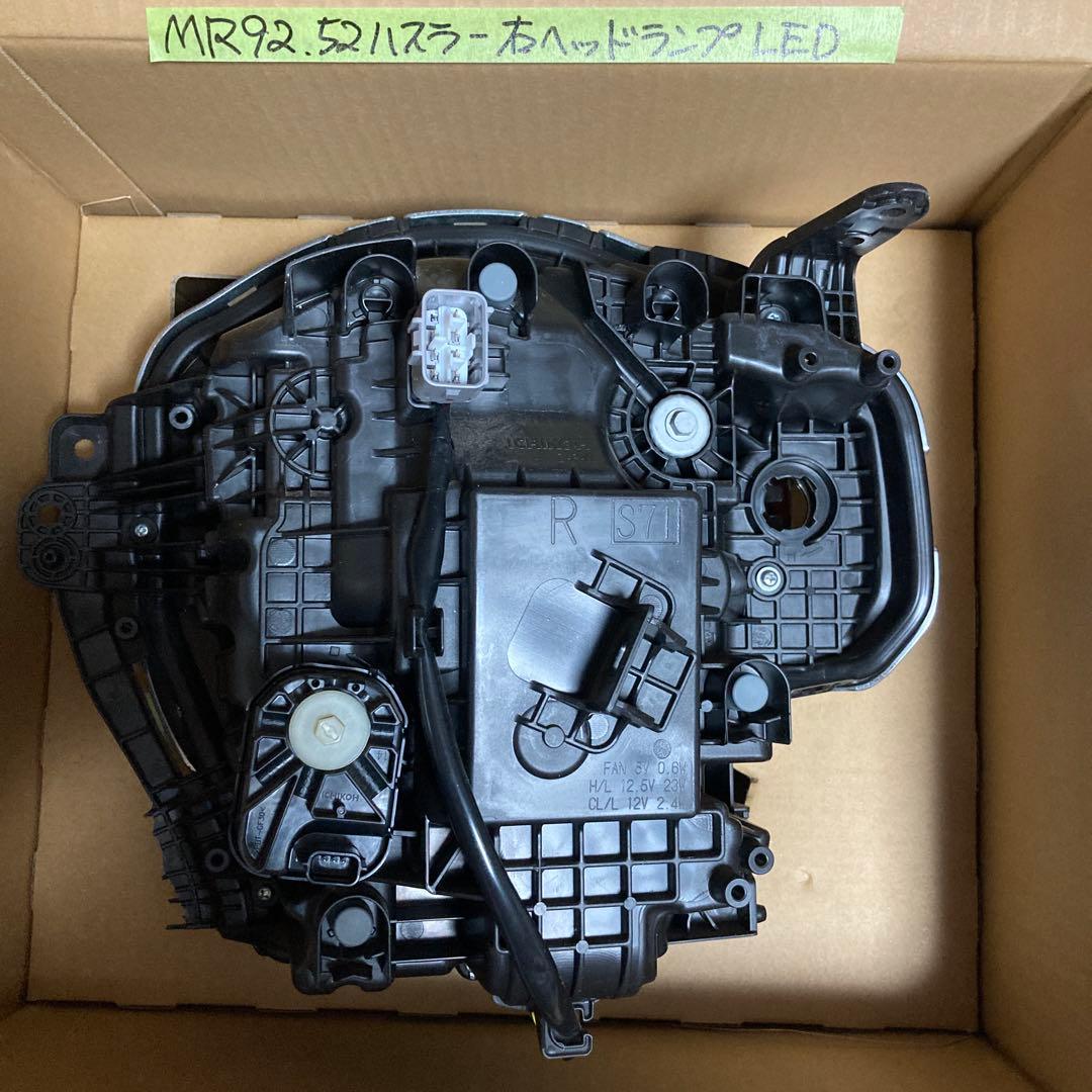 MR92 MR52 ハスラー　右ヘッドライトLED