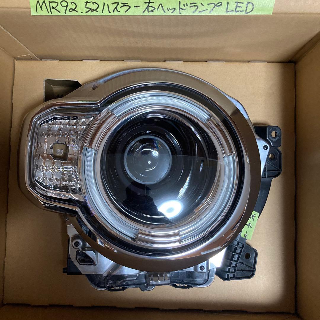 MR92 MR52 ハスラー　右ヘッドライトLED