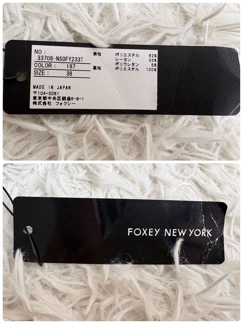 新品タグ付き♡フォクシーニューヨーク タキシードストレッチワンピース グレー