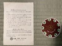 2段重（漆塗り、金蒔絵　伝統工芸・大丸京都店取扱品）