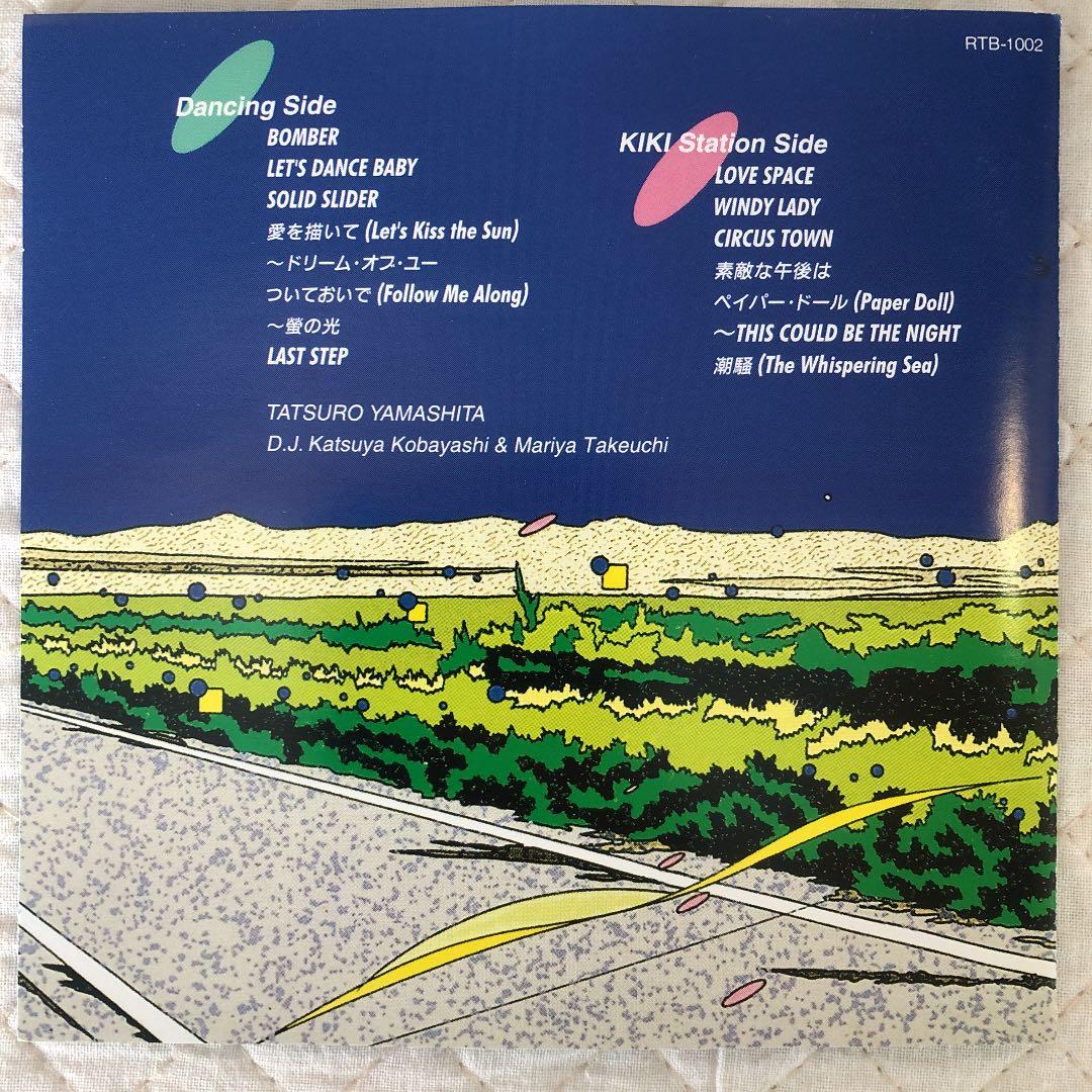 抽選だけのBOX！スペシャル盤付き4CD！山下達郎/COME ALONG 1〜3