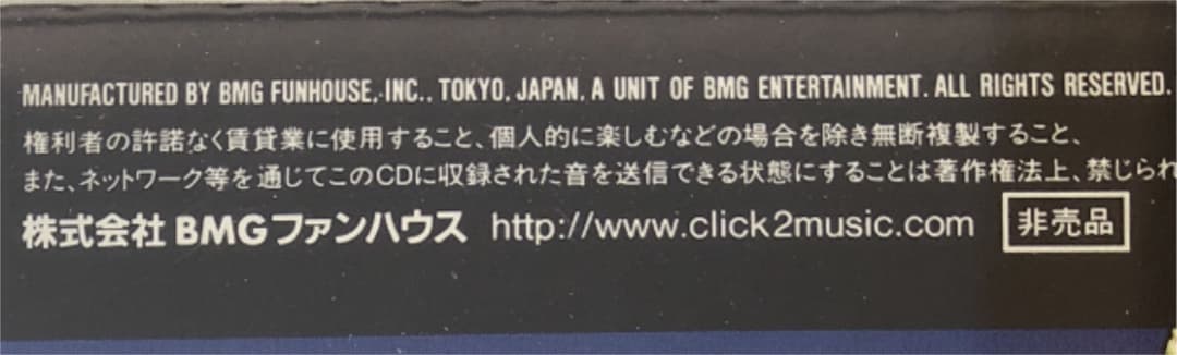 抽選だけのBOX！スペシャル盤付き4CD！山下達郎/COME ALONG 1〜3