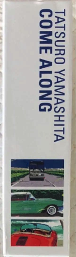 抽選だけのBOX！スペシャル盤付き4CD！山下達郎/COME ALONG 1〜3