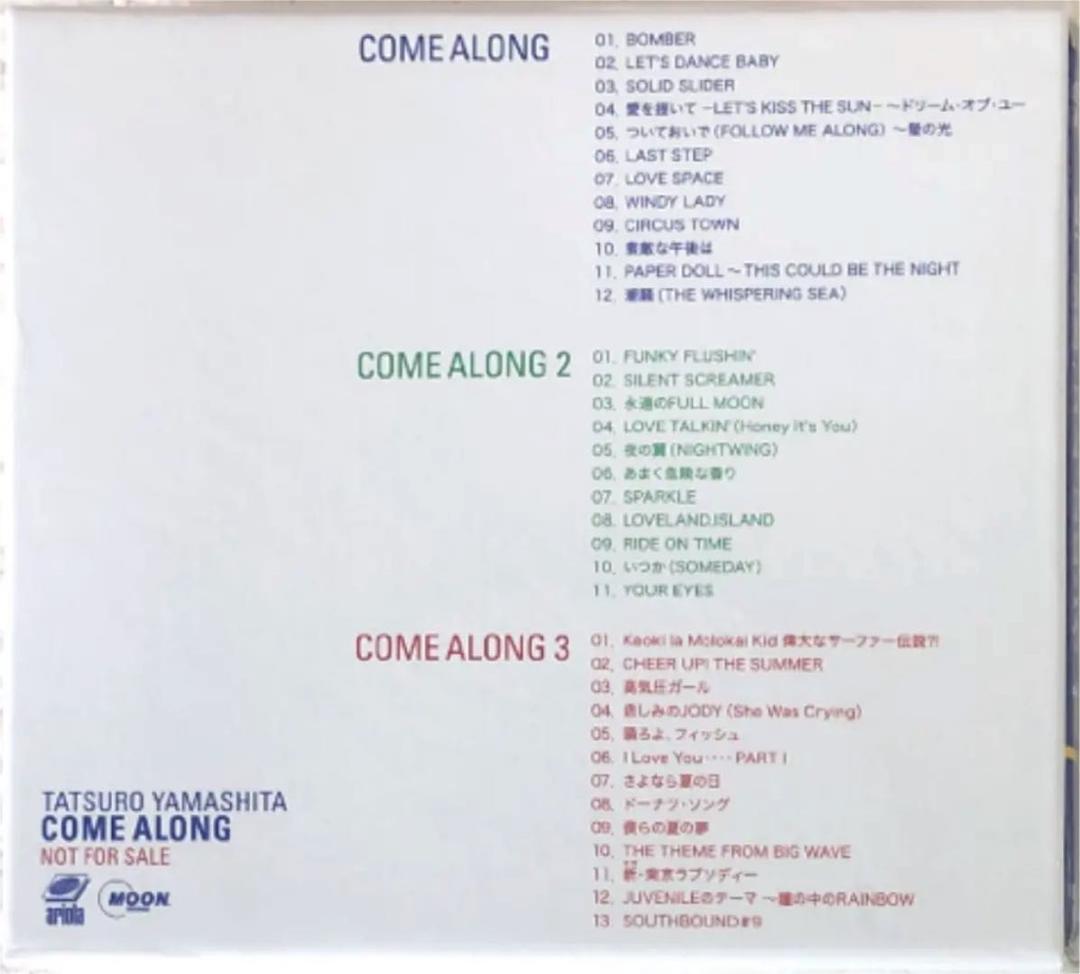 抽選だけのBOX！スペシャル盤付き4CD！山下達郎/COME ALONG 1〜3