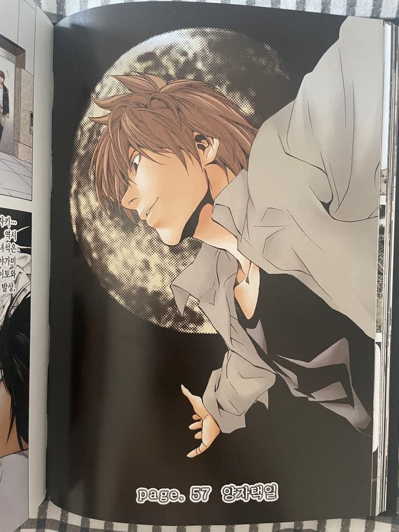 【美品】全巻韓国語 デスノート 漫画