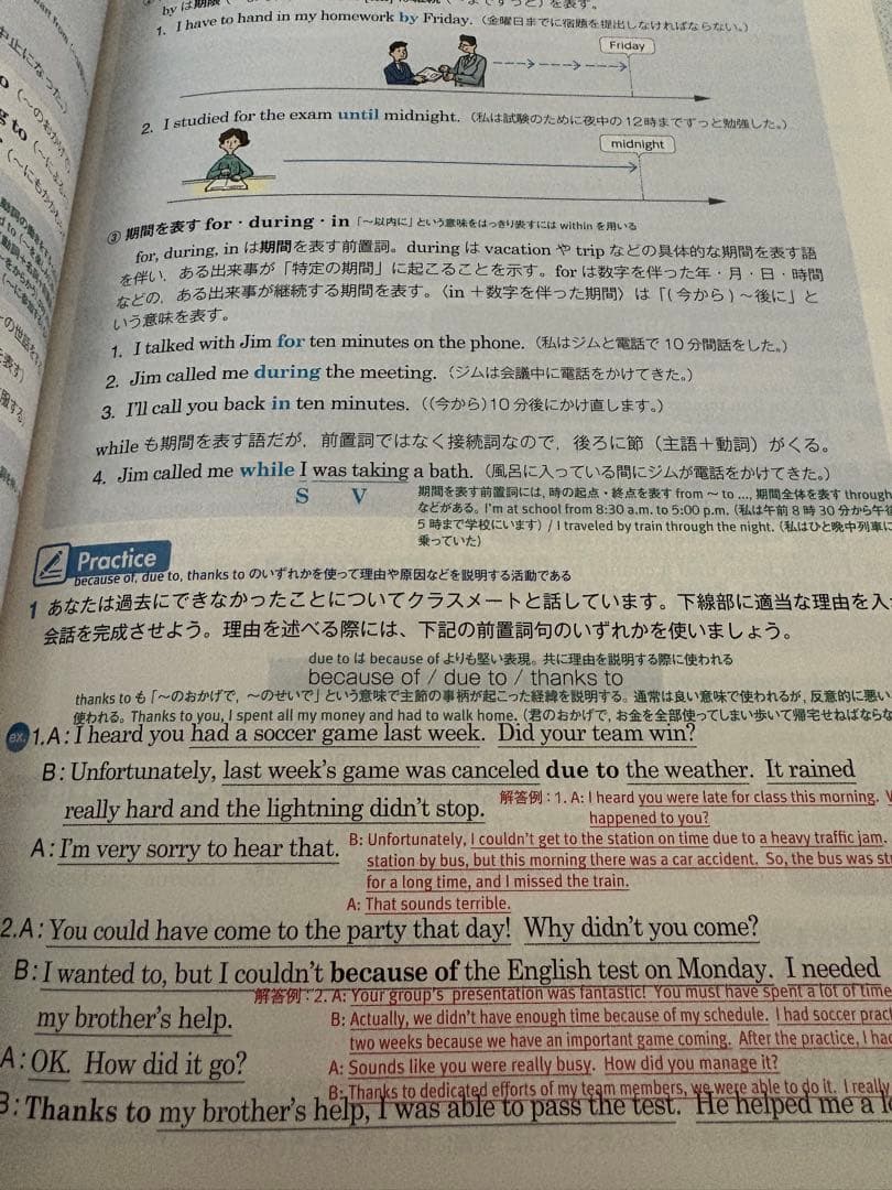 【朱書き指導書】啓林館　論表II Vision Quest Hope セット