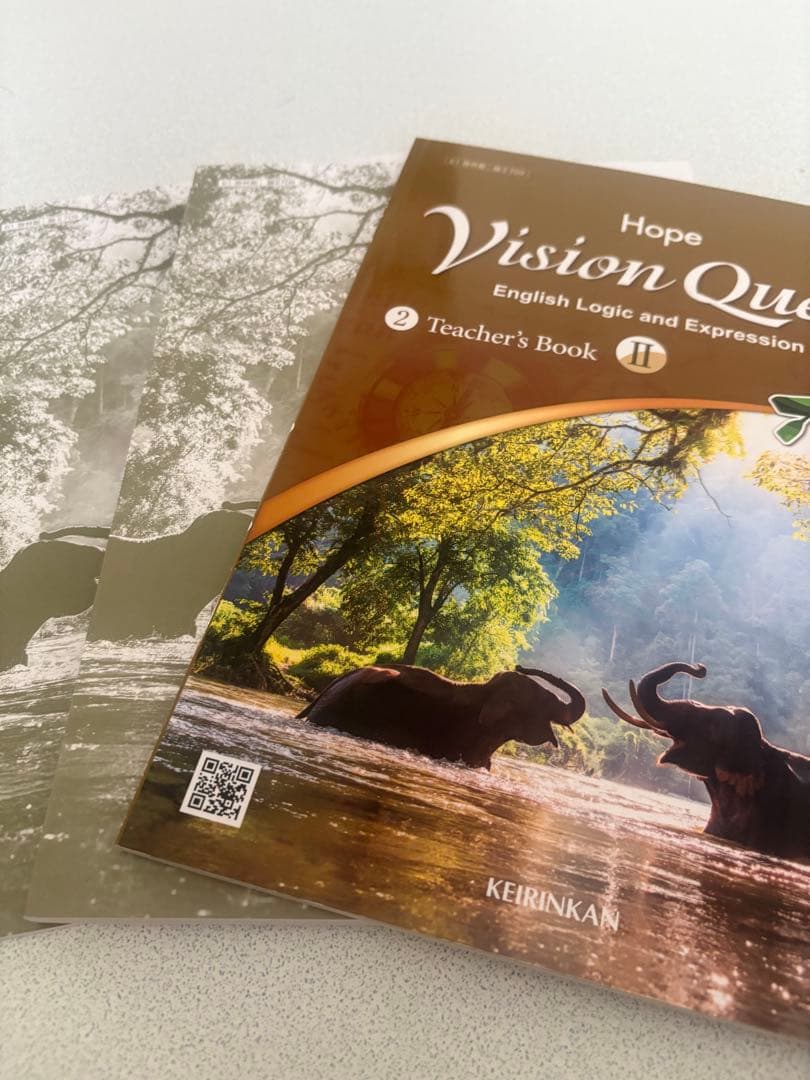 【朱書き指導書】啓林館　論表II Vision Quest Hope セット