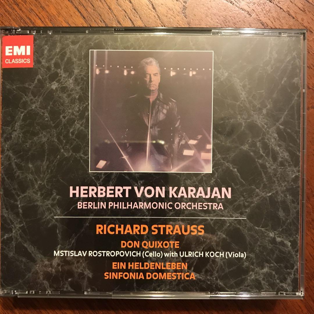 SACD 超入手困難！ カラヤン　R.シュトラウス、巨匠全盛期遺産