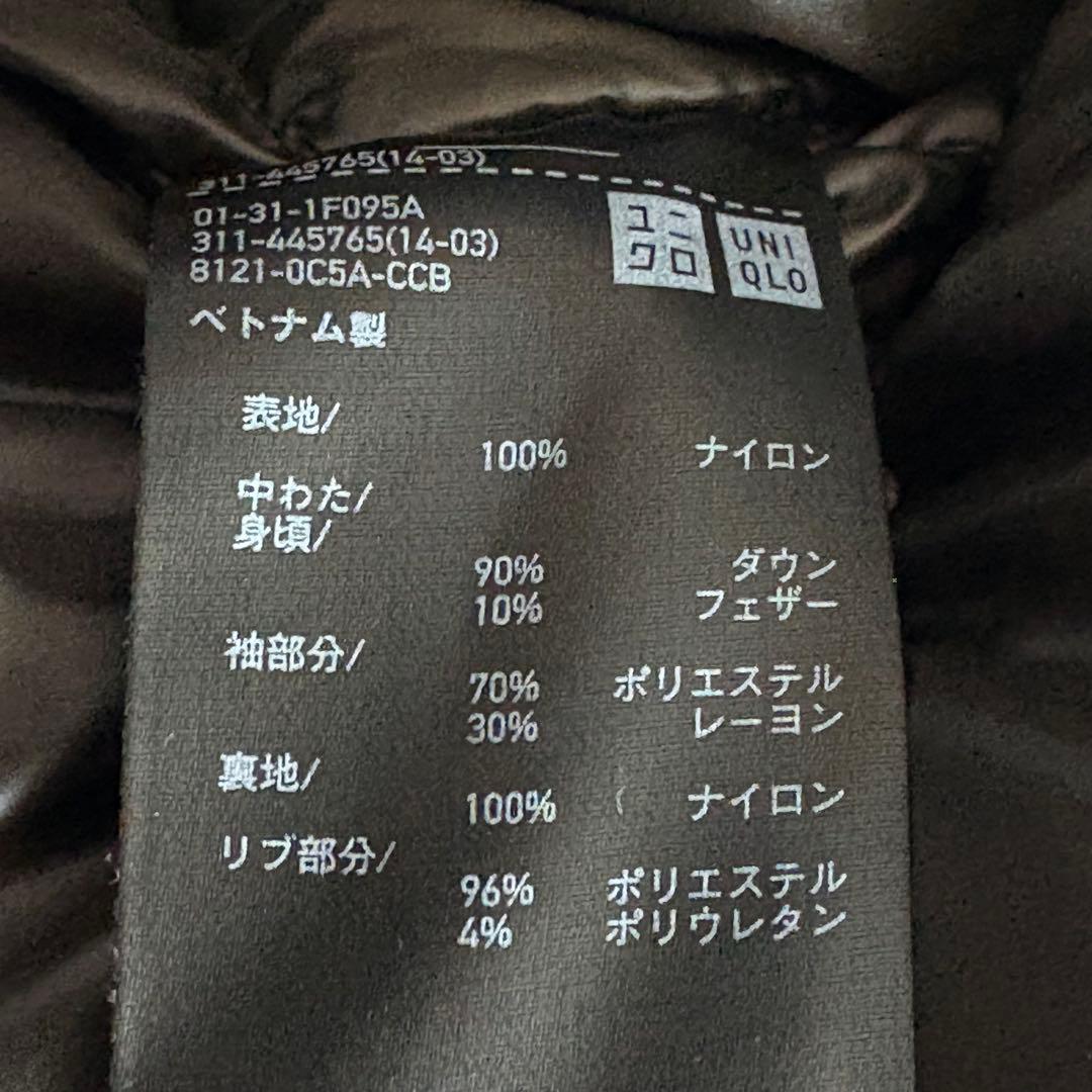 （美品） ユニクロ +J ハイブリッドダウンオーバーサイズ MA-1 ブルゾン