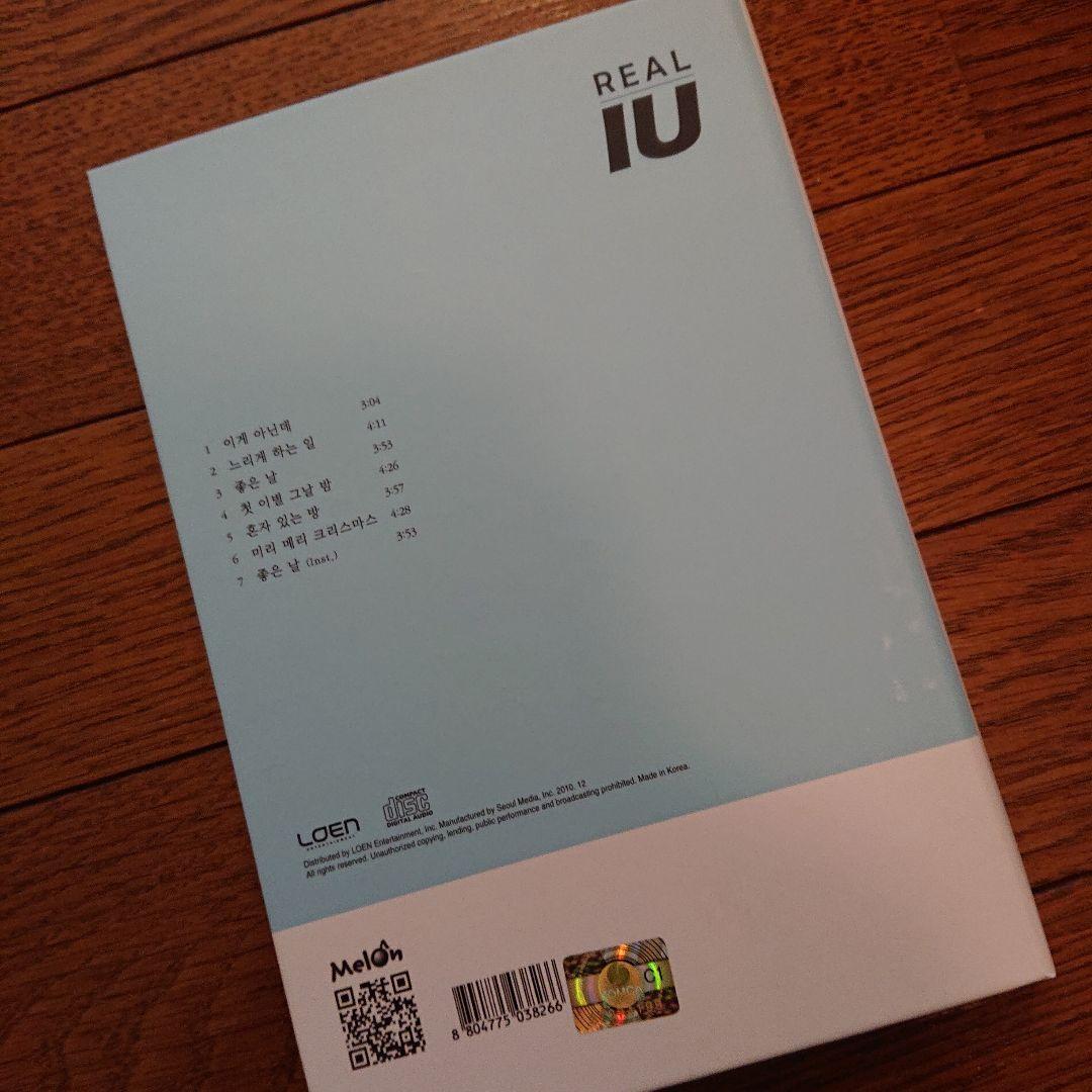 【直筆サイン入り】 REAL IU 韓国盤CD