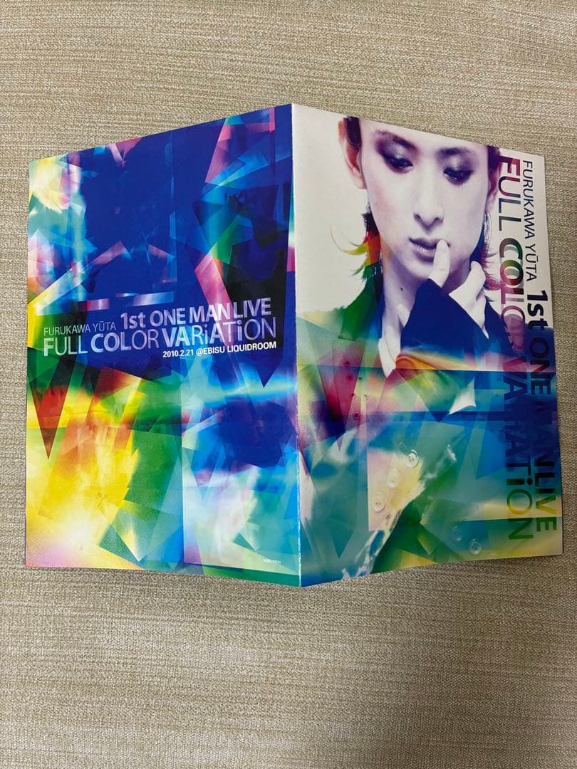 古川雄大『FURUKAWA YUTA 1st LIVE FULL COLOR』