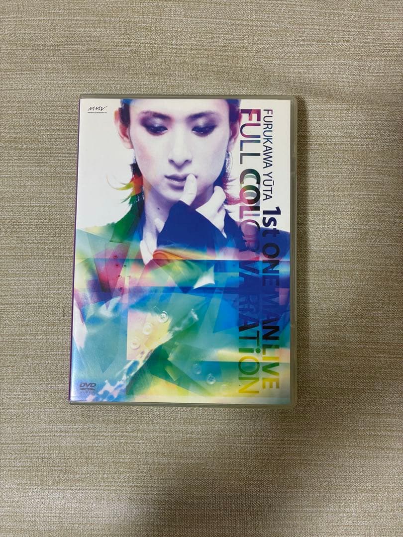 古川雄大『FURUKAWA YUTA 1st LIVE FULL COLOR』