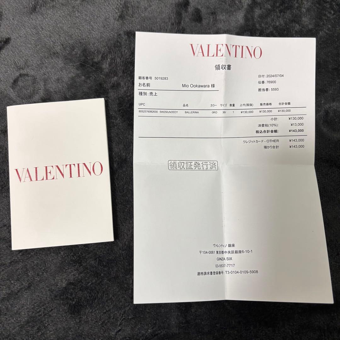 VALENTINO BALLERINA バレエシューズ 赤