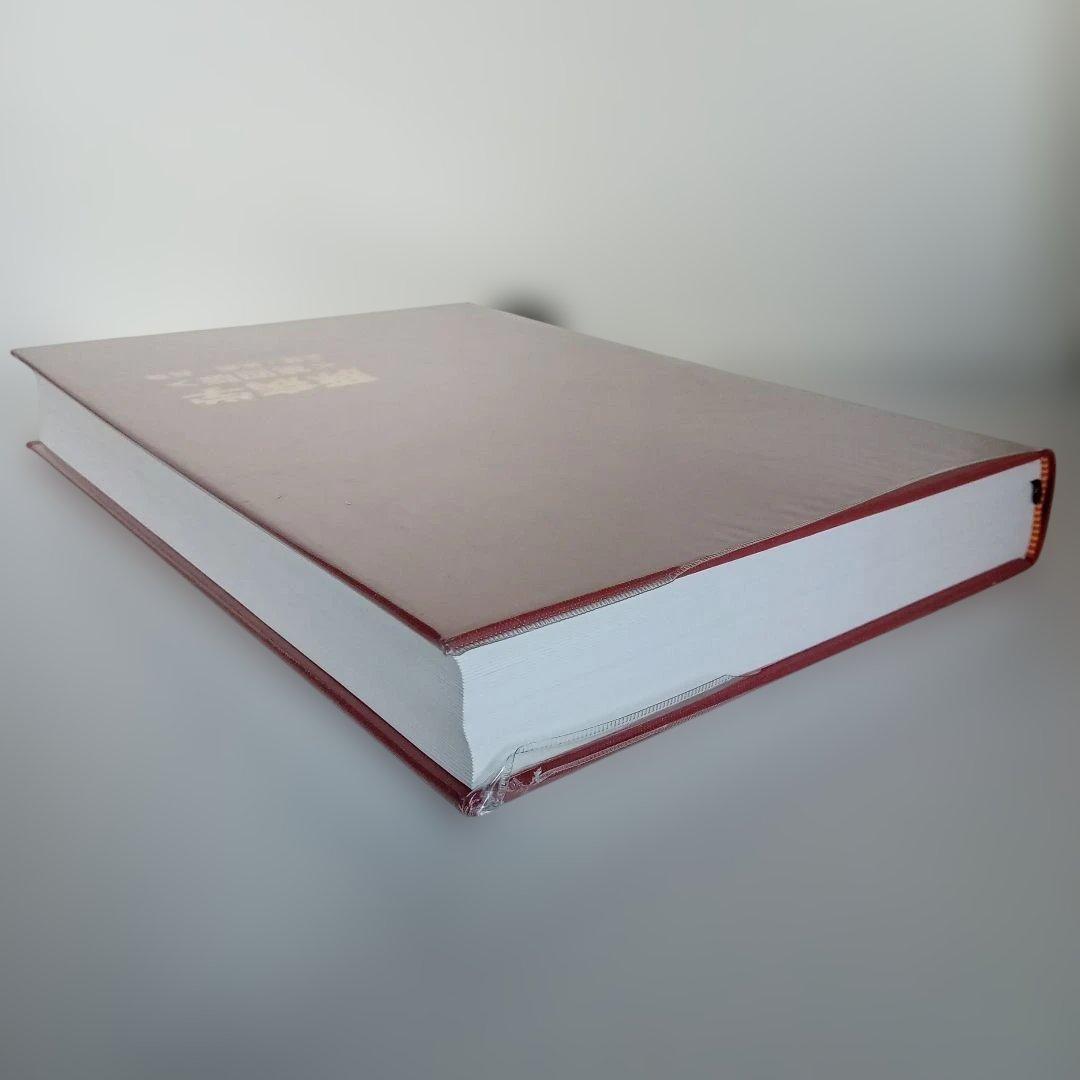 豚病学 : 生理・疾病・飼養