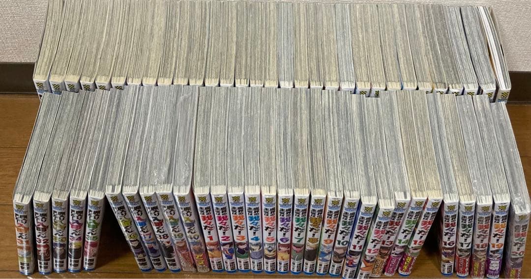 魔入りました！入間くん　全巻