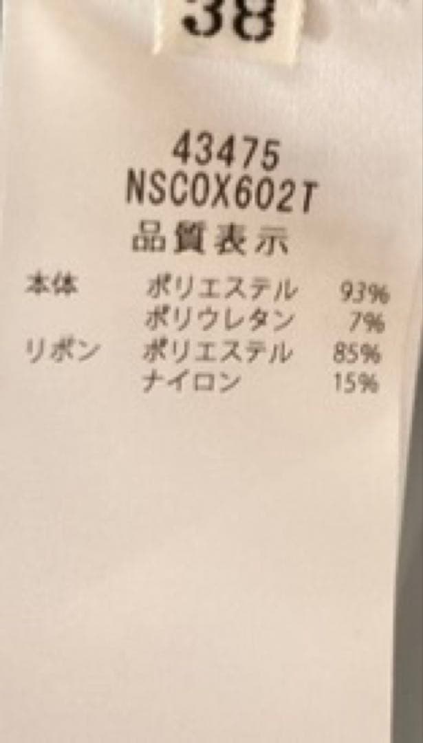 フォクシー コート Short Coat Carmen