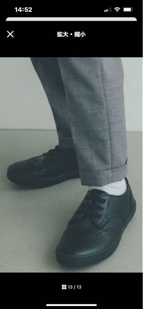 【美品】green label reraxing キッズフォーマル　男の子150