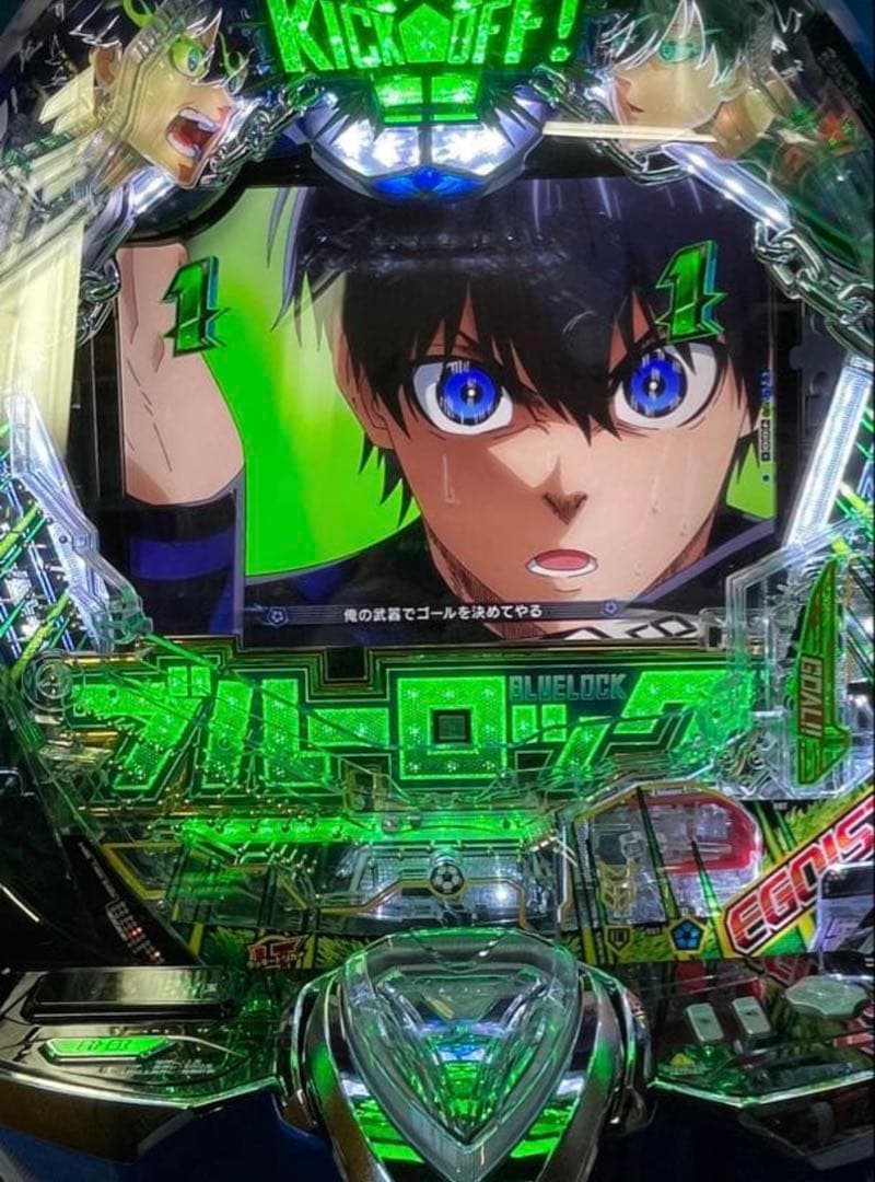 a8nenn スマパチ ブルーロック 実機