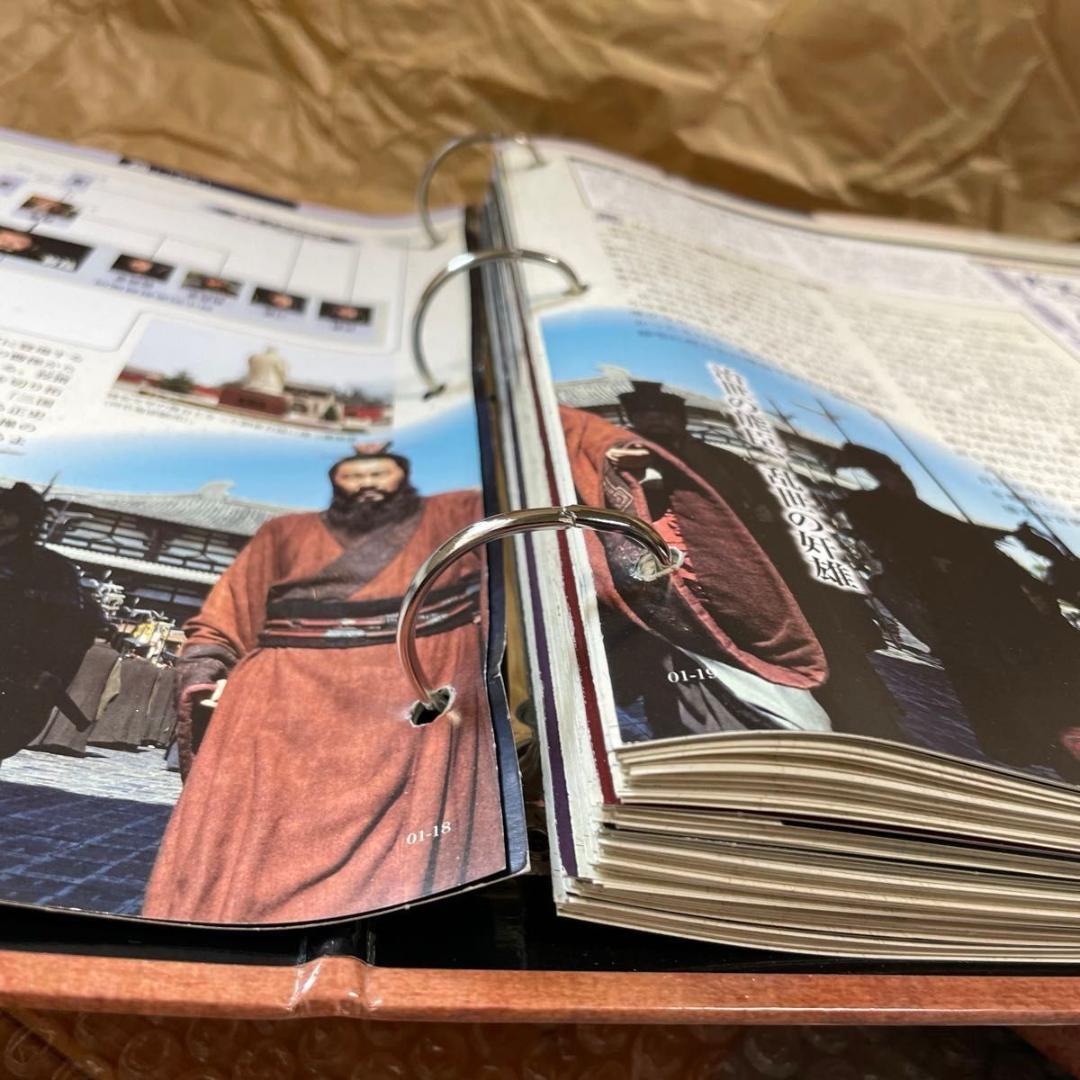 三国志DVD&データファイル　全32巻　バインダー2個（ファイルあり）