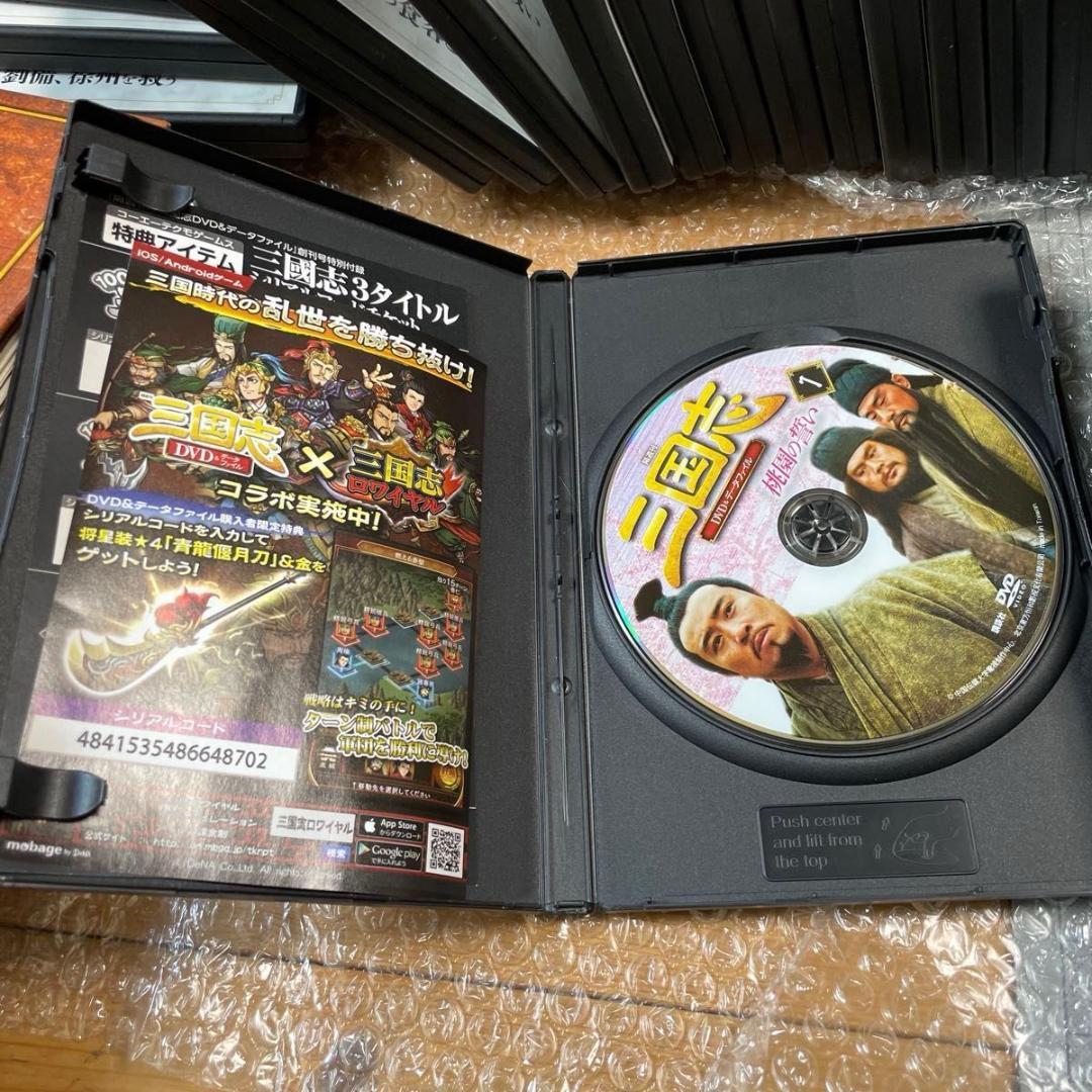 三国志DVD&データファイル　全32巻　バインダー2個（ファイルあり）