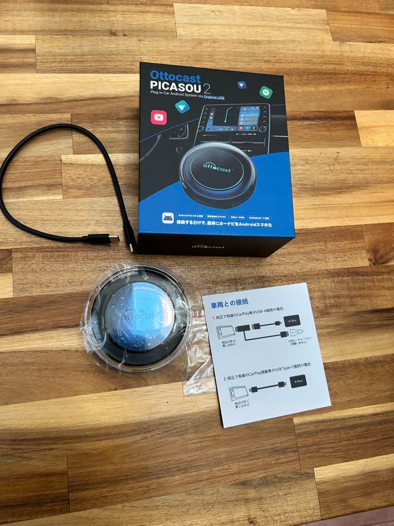 オットキャスト｜OTTOCAST オットーアイボックス PICASOU 2