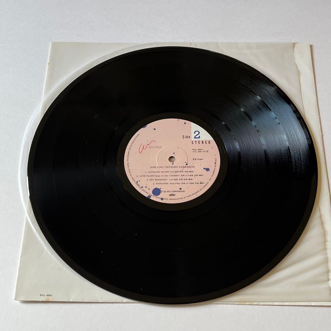 【極美盤】山下達郎　FOR YOU (オリジナル盤) 1982年RAL-8801