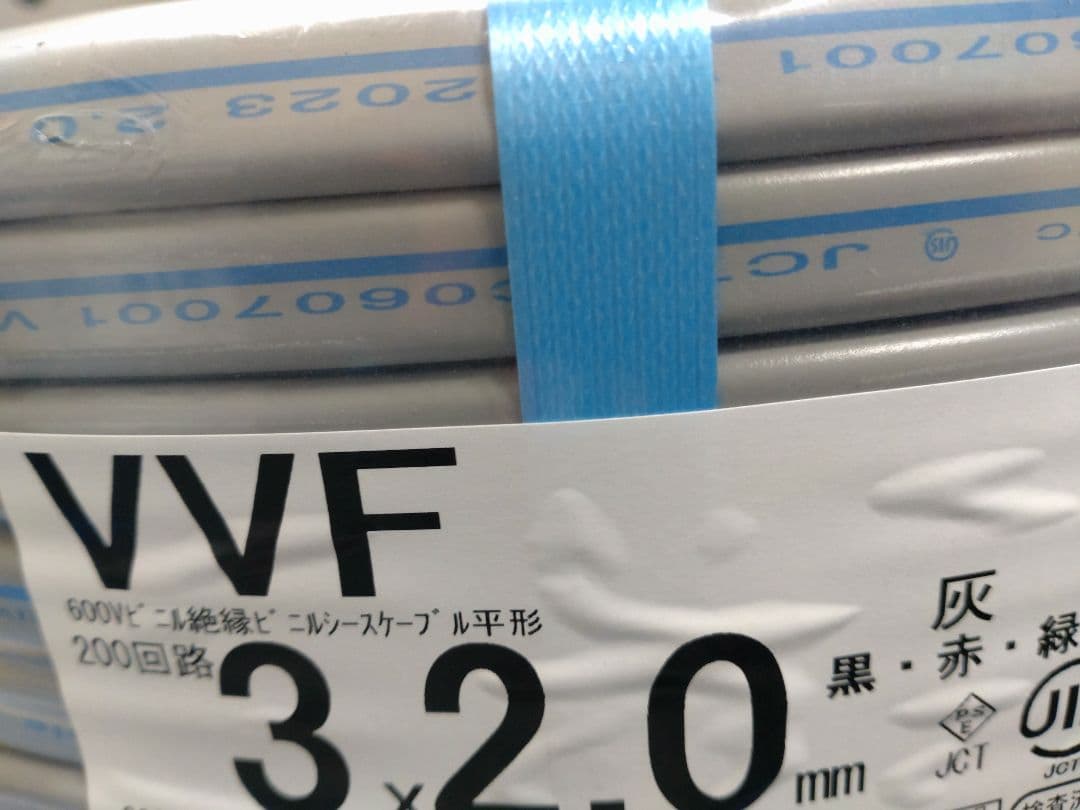 VVFケーブル　2.0-3c 黒赤緑 100m