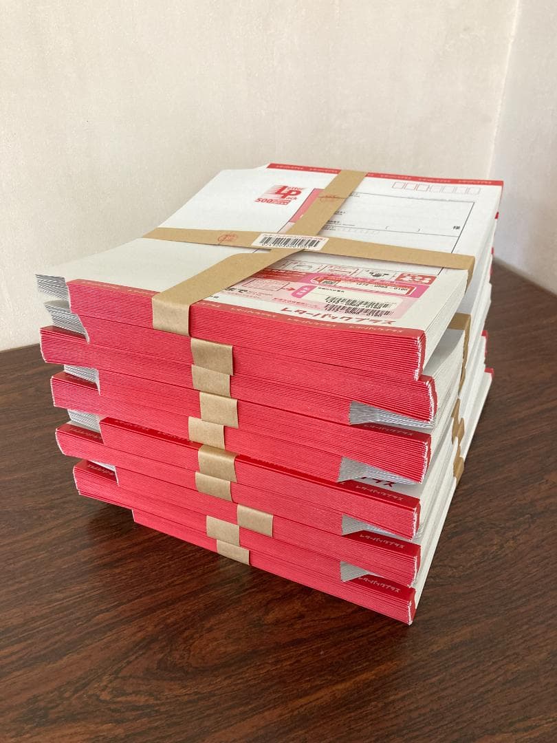 旧レターパックプラス 500 200枚