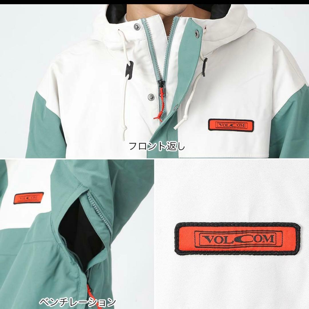 VOLCOM LONGO　PULLOVER 2022/23