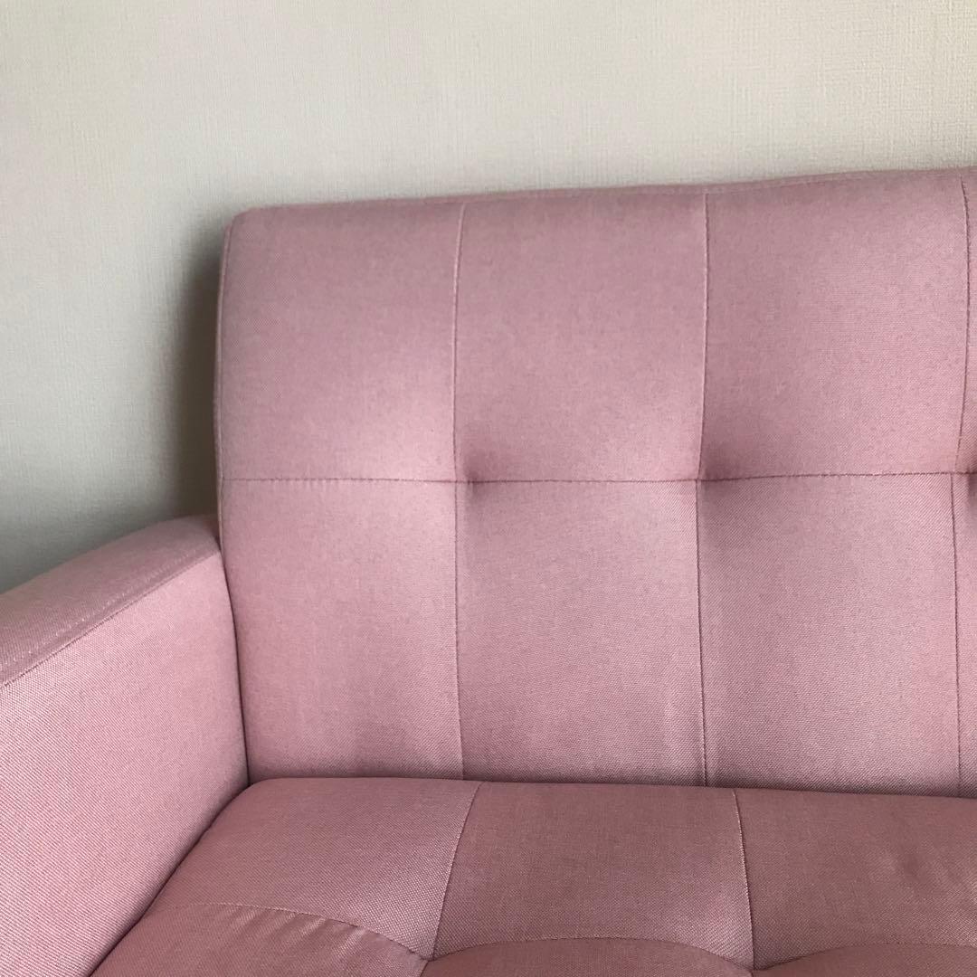 OSJ 2人掛けソファ ピンク