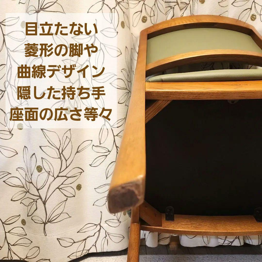 美品　浜本工芸　ダイニングチェア　皇室御用達　椅子　老舗工房による日本製