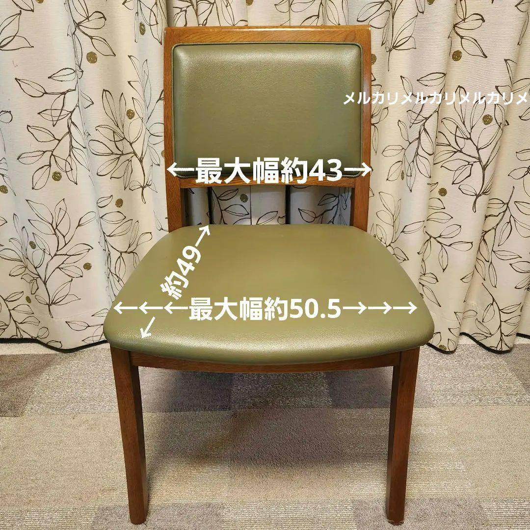 美品　浜本工芸　ダイニングチェア　皇室御用達　椅子　老舗工房による日本製